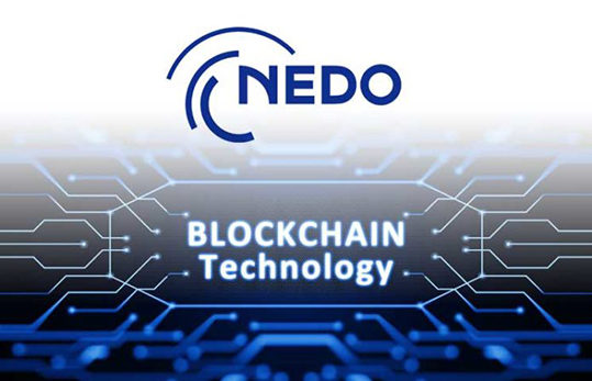 NEDO blockchain commerciale Giappone