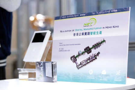 NiRoTech-linea-smart-Hong-Kong