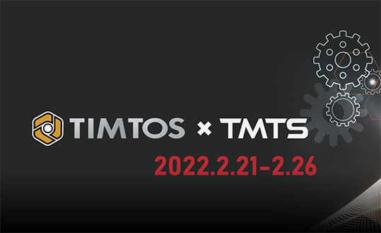 TIMTOS-x-TMTS-2022-Taiwan-macchine-utensili