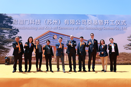ifm-posa-primo-mattone-stabilimento-produttivo-sostenibile-Cina
