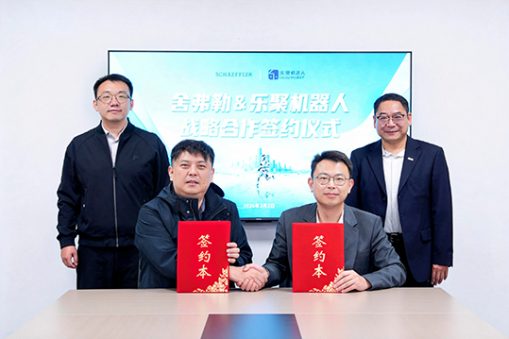 Schaeffler partnership robotica umanoide Leju Robotics Cina